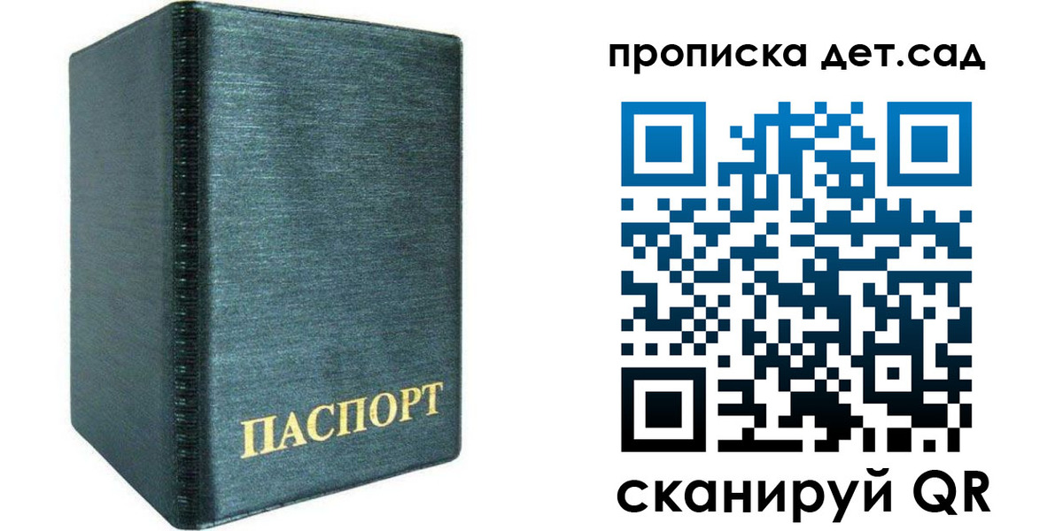 прописка иностранных граждан в Бежецке