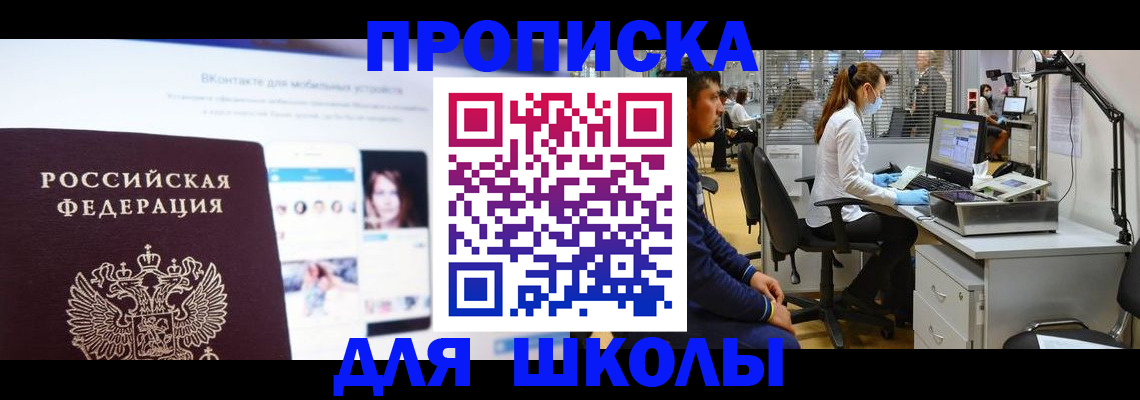 форма 3 в Бежецке