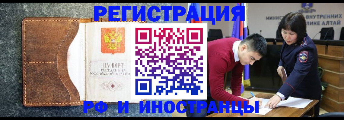 пропишу в квартире в Бежецке